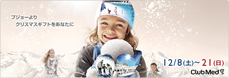 サンクスキャンペーン☆