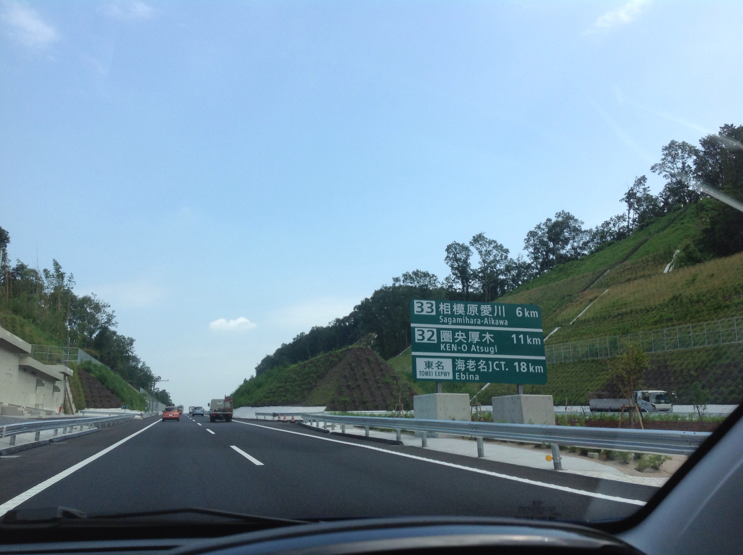 走って来ました圏央道！