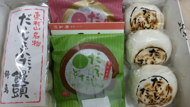 ご納車おめでとうございます‼︎