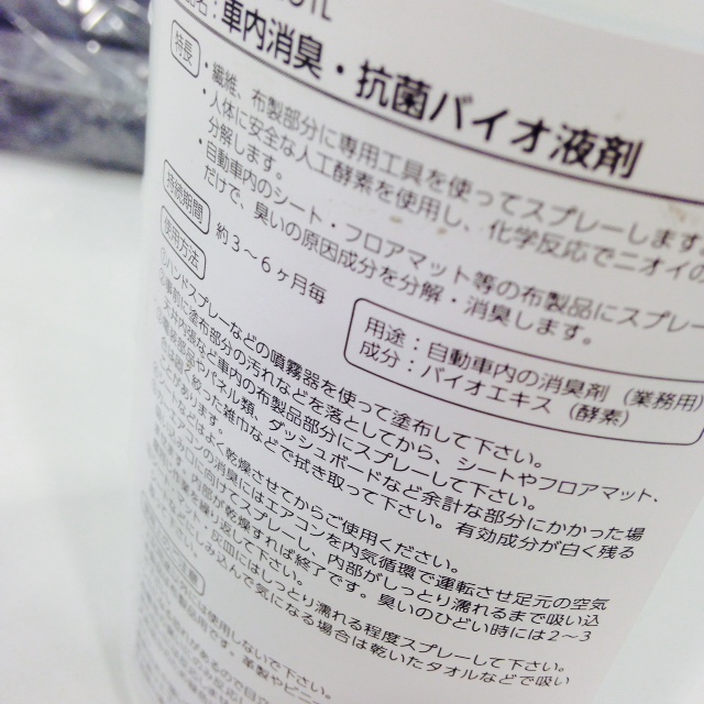 ☆エアコンフィルターと室内除菌のキャンペーンを実施中です☆