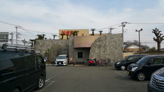 家系　横濱屋