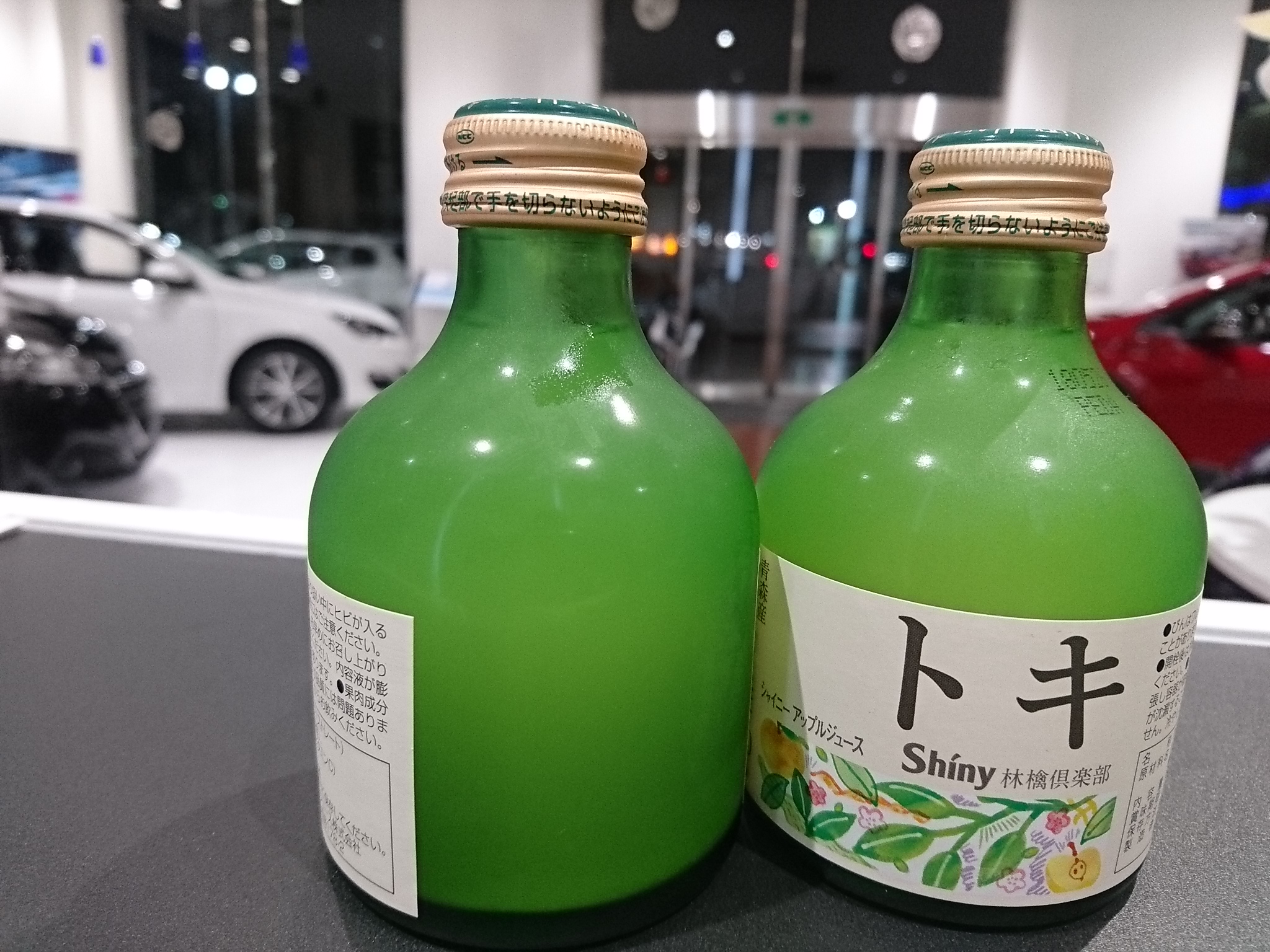 期間限定お飲み物