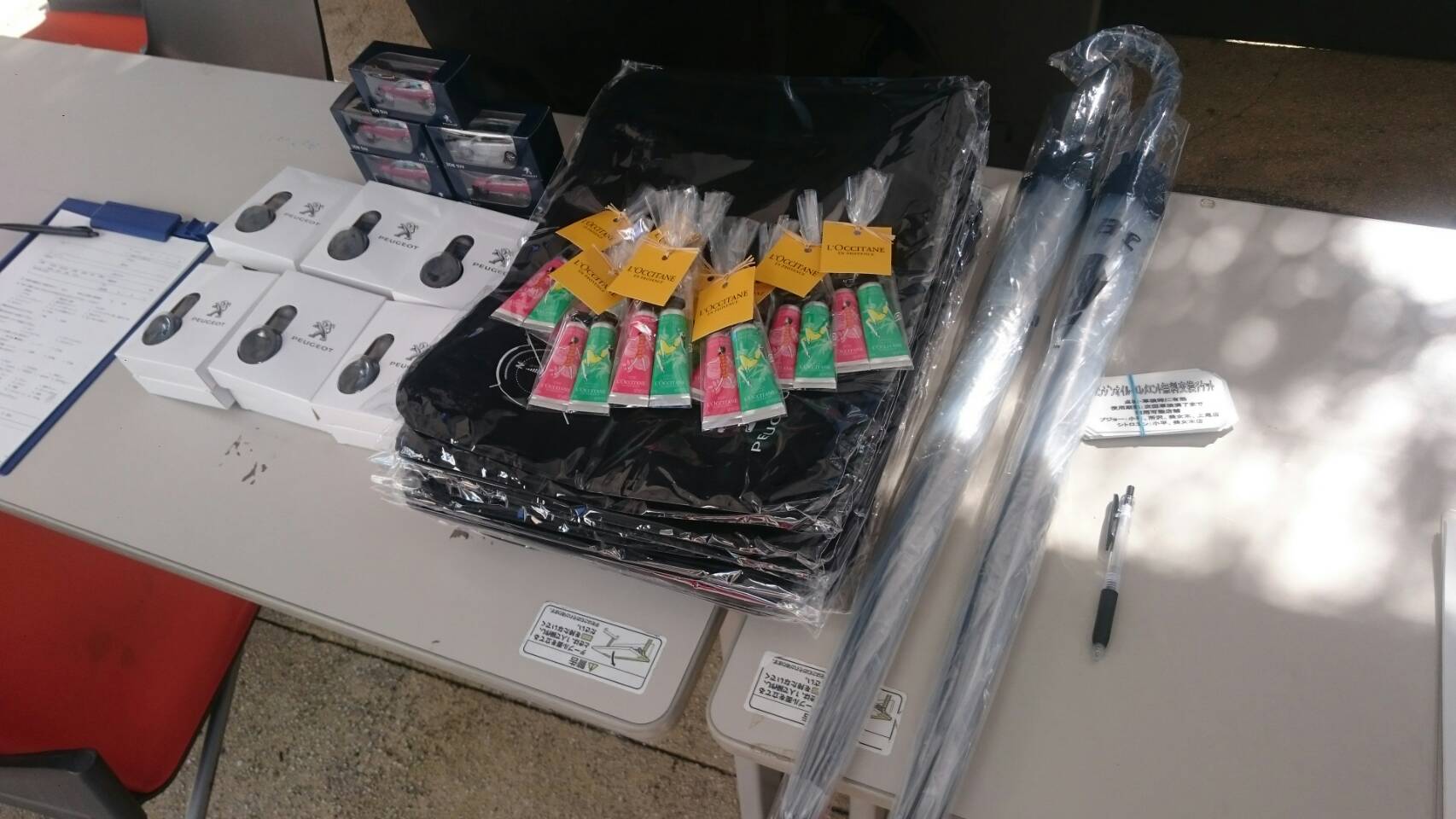 入間よりお届け！！