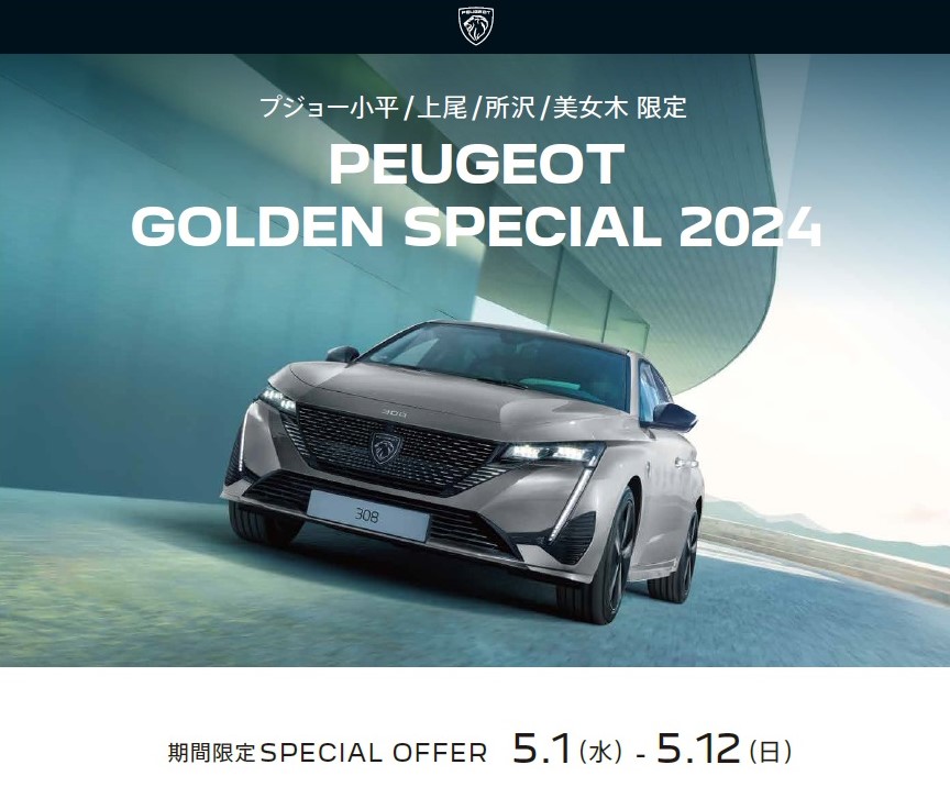 GOLDEN SPECIAL 2024