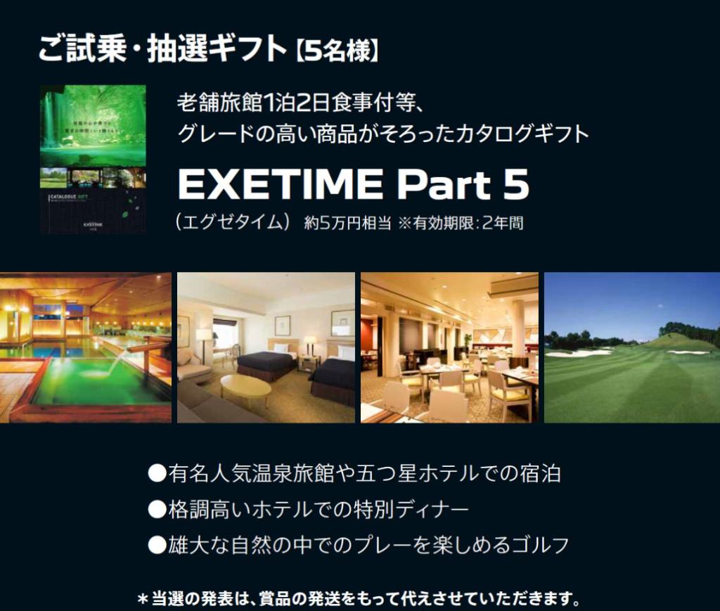 ＜最終告知＞PEUGEOT EARLY SUMMER TESTDRIVE