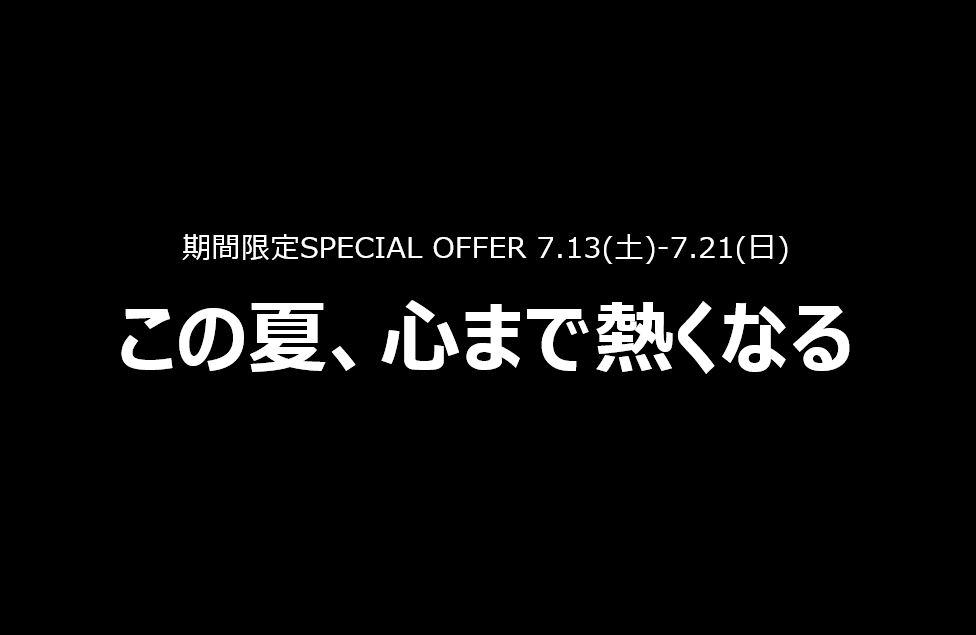 今週末は三井アウトレットパーク入間へ！！