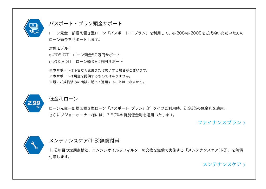 EARLY WINTER 2024開催決定！！