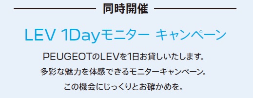 EARLY WINTER 2024開催決定！！