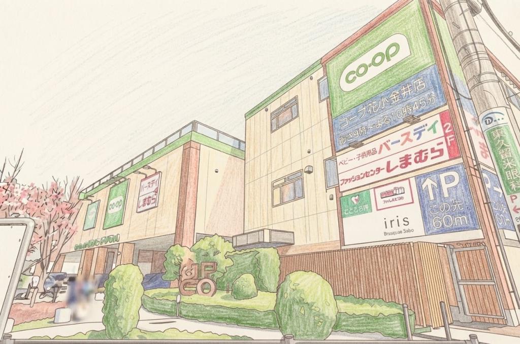 オーナー様はどこへ？？？