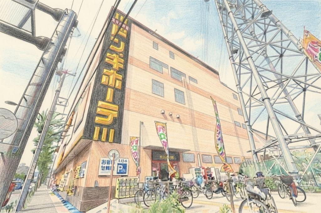 オーナー様はどこへ？？？