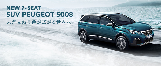 【Special Weekend Fair Encore】