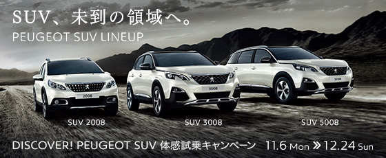 明日より北戸田イオン出張展示会開催！！