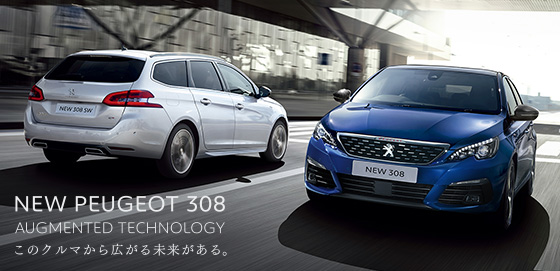 登録済み未使用車フェアも開催中