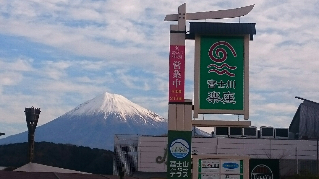 新年明けましておめでとうございます