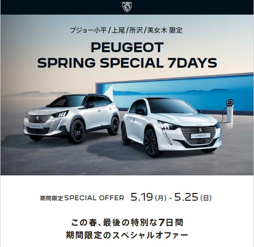 AP ブログ最新ニュース素材.jpeg