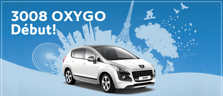 3008　OXYGO デビューフェア