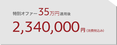 特選車両のご案内!!