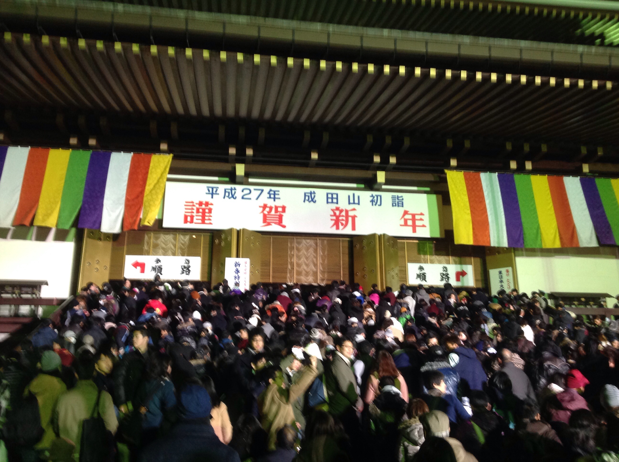 今年も恒例の