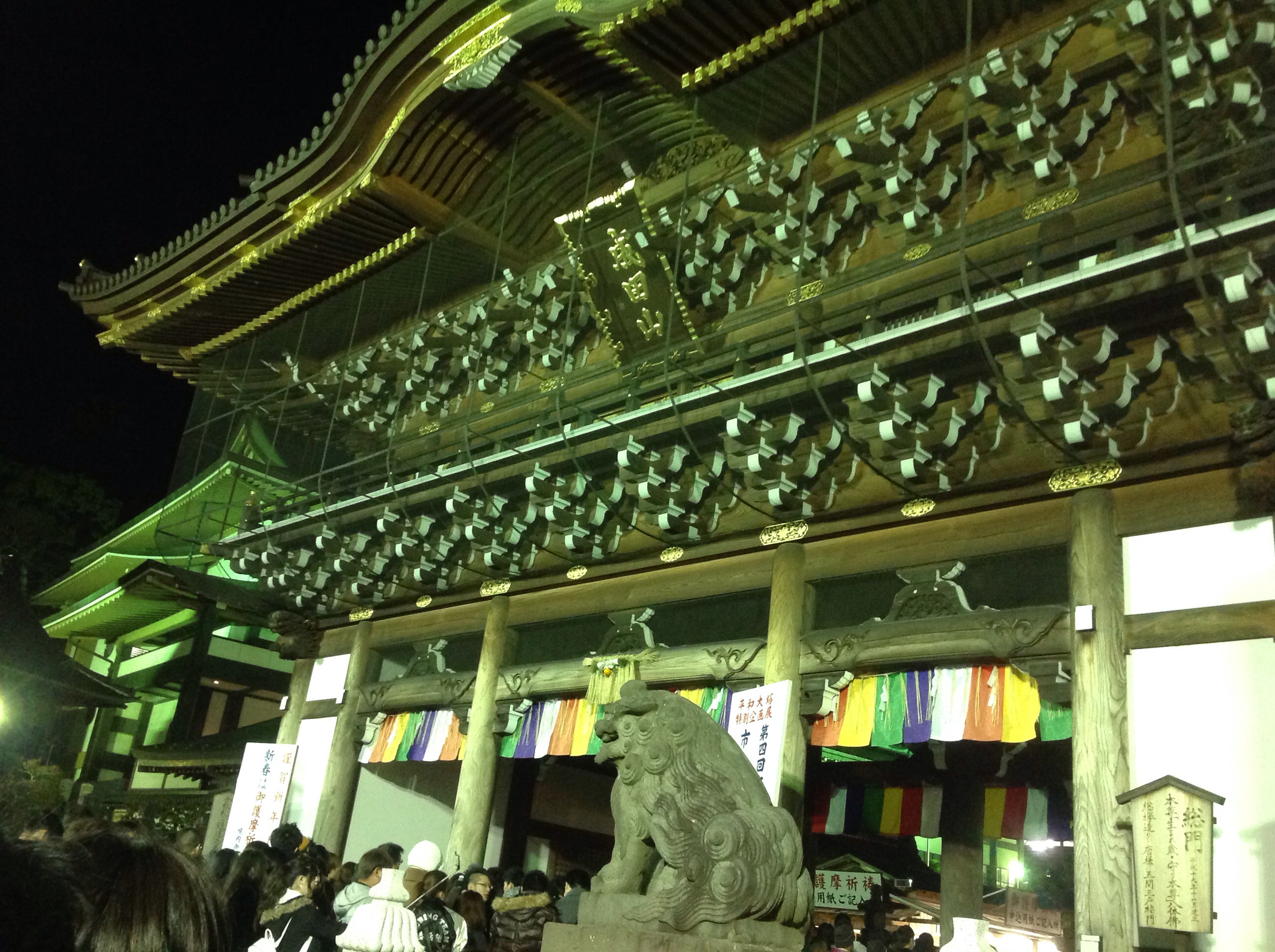 今年も恒例の