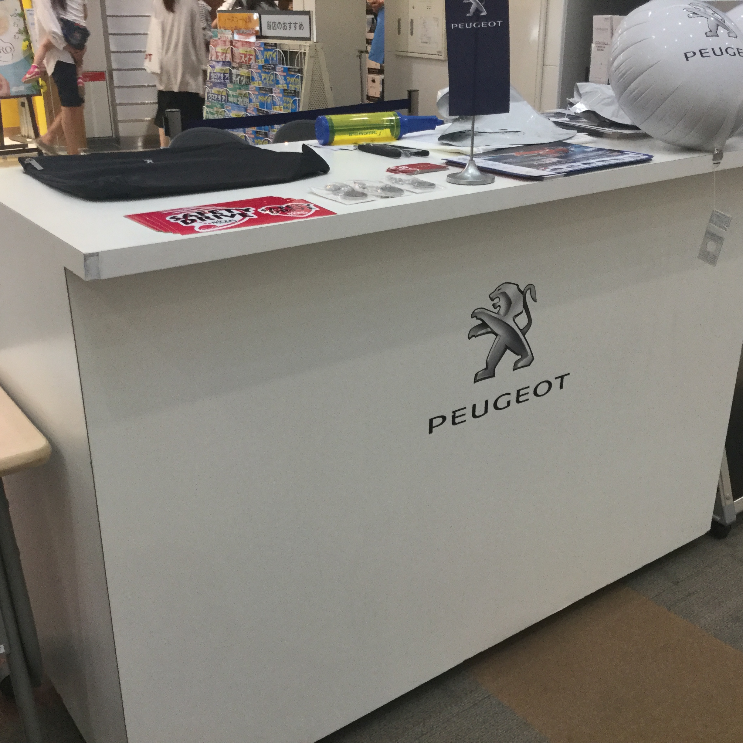 週末はAEONレイクタウンへ！