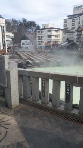 草津温泉