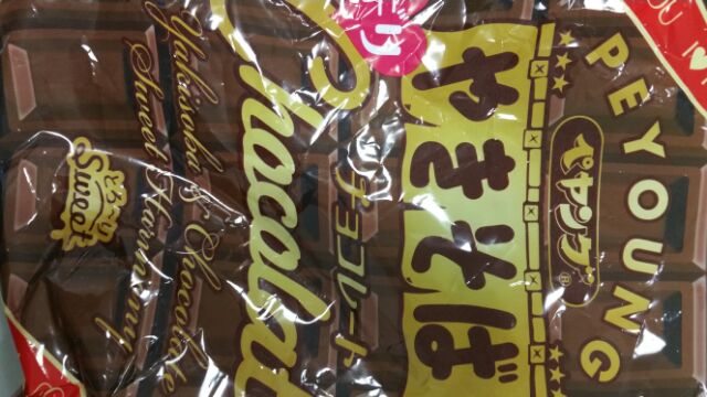 チョコレート焼きそば‼
