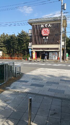 辻堂海浜公園