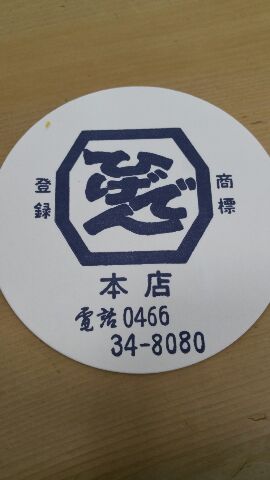 辻堂海浜公園