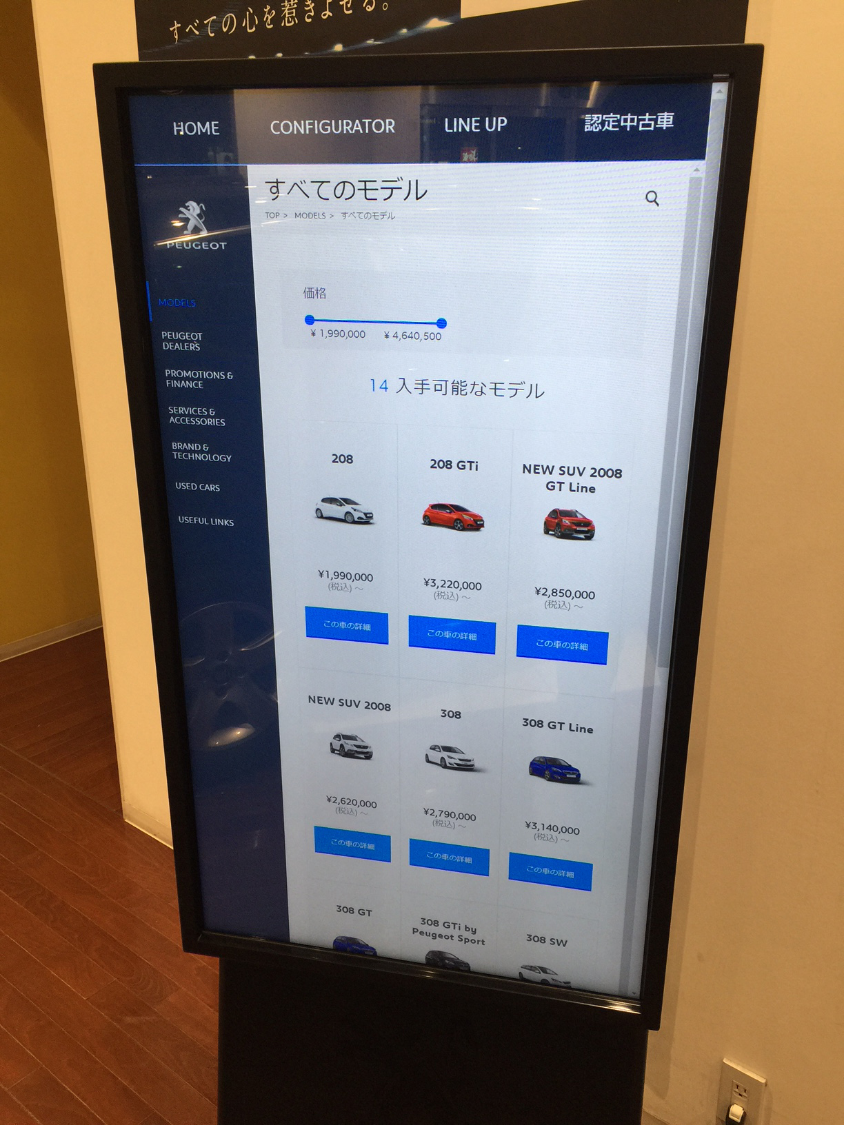 デジタルポップさわってみました？