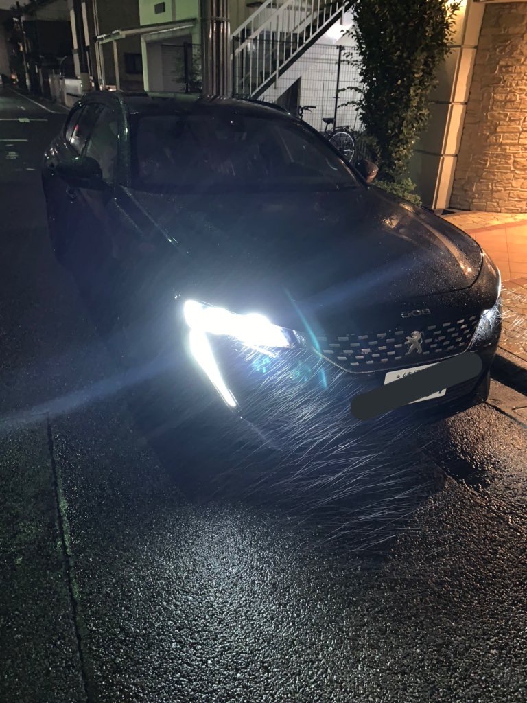 愛車紹介