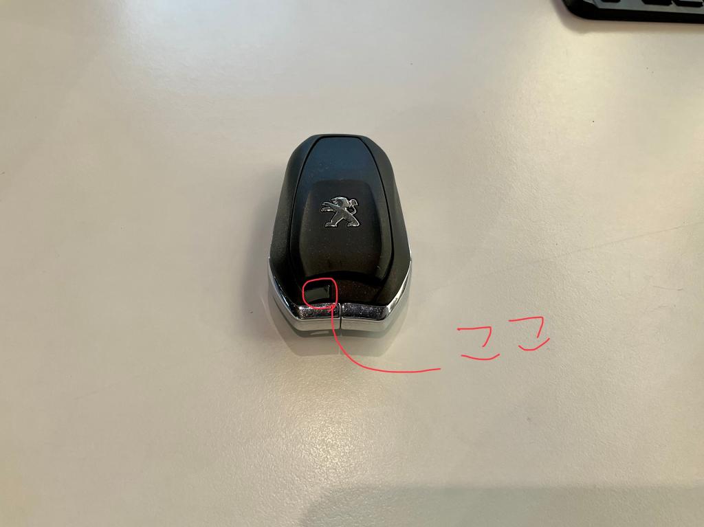 スマートキー電池交換。