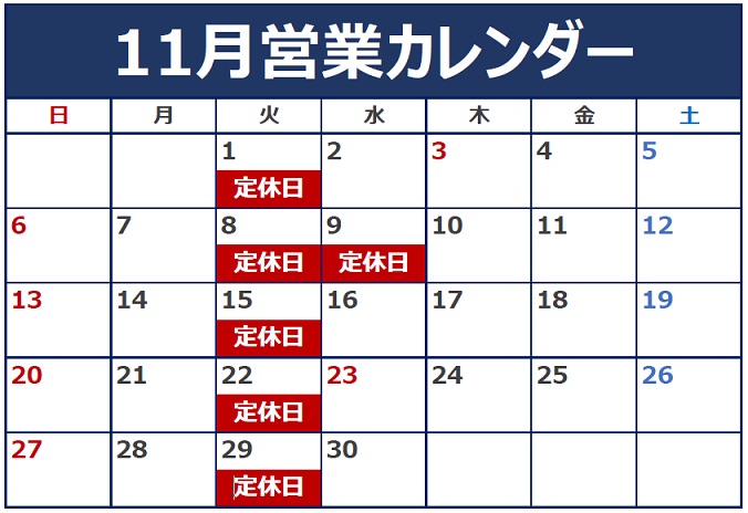 イオンモール北戸田出張展示会開催！