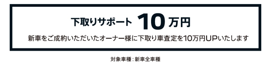 PEUGEOT EXCITING SPRING ENCORE FAIR  本日より開催