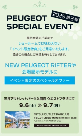 APブログ素材３.jpg