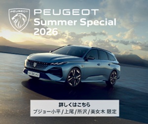 APバナー.jpg