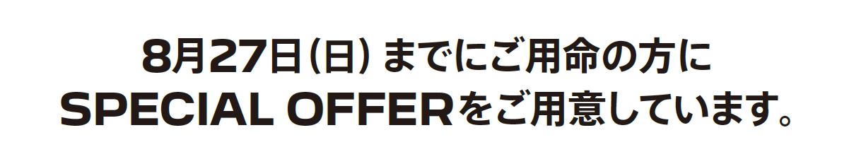 自宅でPEUGEOT を体感しよう DELIVERY TEST DRIVE 実施中！/ SPECIAL OFFERをご用意しています。※詳細は店頭にてスタッフにお問合わせください。 | このような場合ぜひご連絡ください。/ ●普段ショールームになかなか行くことができない。●ご自宅付近で試乗をしてみたい。●自宅で車庫に入れてみたい。など | 専属のスタッフがご希望モデルをご自宅までお届けします！ 気軽にお電話ください。※事前にお申込みにてご予約をお願いいたします。※土曜・日曜・祝日はご希望に添えない場合がございます。予めご了承ください。