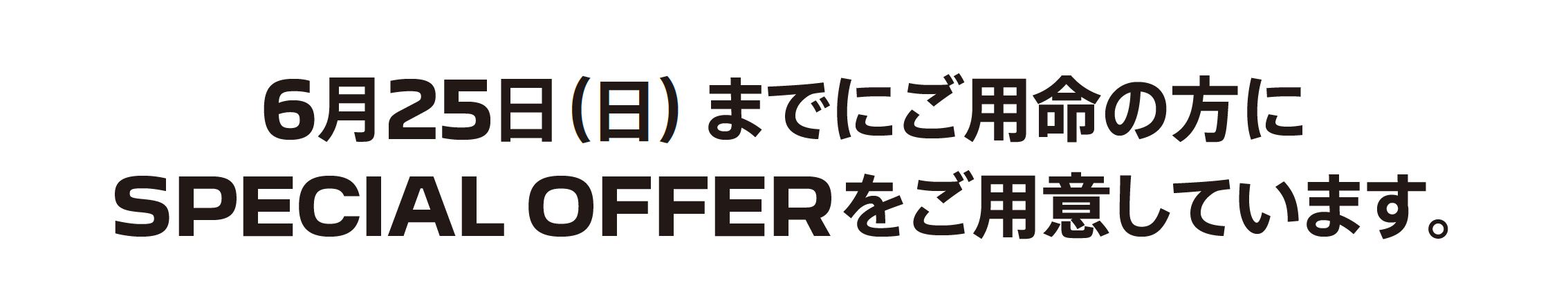 自宅でPEUGEOT を体感しよう DELIVERY TEST DRIVE 実施中！/ SPECIAL OFFERをご用意しています。※詳細は店頭にてスタッフにお問合わせください。 | このような場合ぜひご連絡ください。/ ●普段ショールームになかなか行くことができない。●ご自宅付近で試乗をしてみたい。●自宅で車庫に入れてみたい。など | 専属のスタッフがご希望モデルをご自宅までお届けします！ 気軽にお電話ください。※事前にお申込みにてご予約をお願いいたします。※土曜・日曜・祝日はご希望に添えない場合がございます。予めご了承ください。